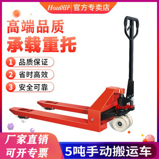 ֱ�N����5��10���քӲ�܇�����͉����\܇Һ����܇5T/10T���\܇��