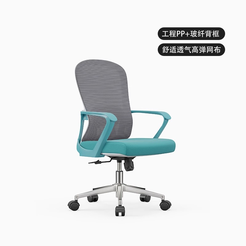 B203 - 화이트 프레임 블루 시트 - 라텍스 쿠션 - 스틸 다리