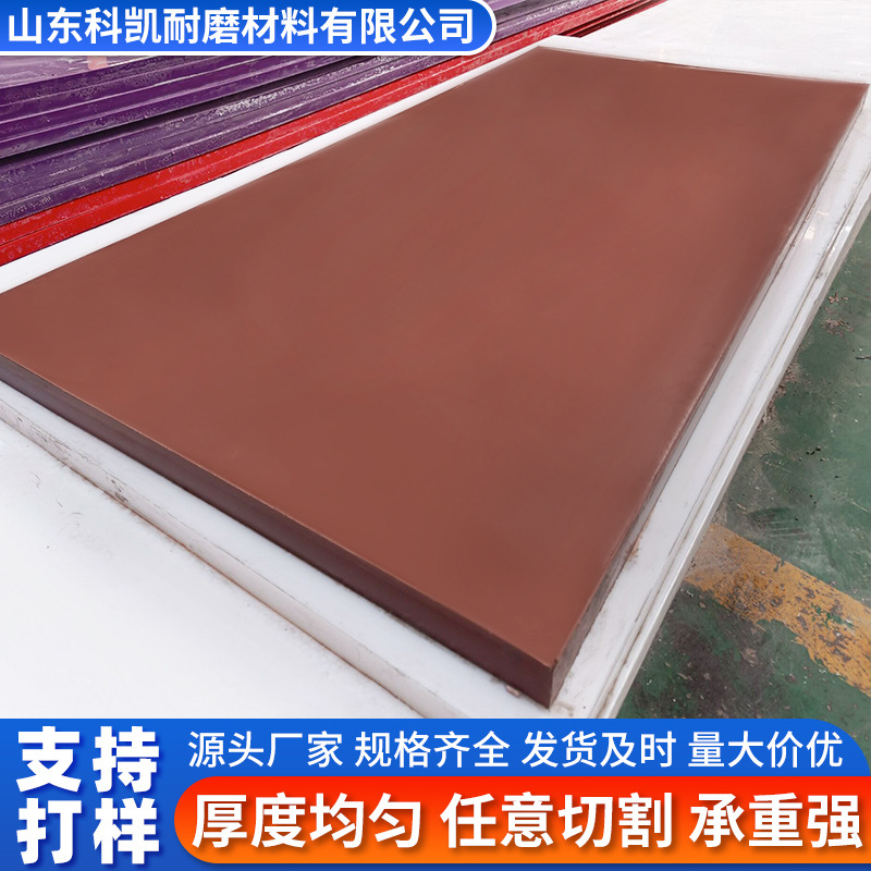 超高分子量聚乙烯板加工高密度upe塑料板可切割打孔耐磨煤仓衬板