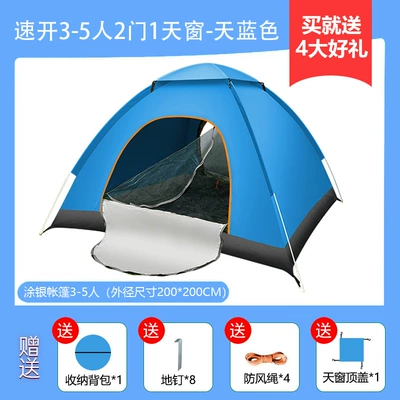 Tent, Fully Automatic Camping Tent | Avtomobil dam çadırları - quick-setup-tent-3-4-person-double-door-single-skylight-blue-package-1-tent-standard-configuration