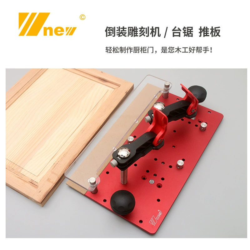 Машина для обратной гравировки, толкательная пластина, фрезерная фреза, шип 45 градусов, 90 градусов, обрезка древесины, электромеханическая фрезерная машина по дереву, быстрая и безопасная, Wu Xin Tools