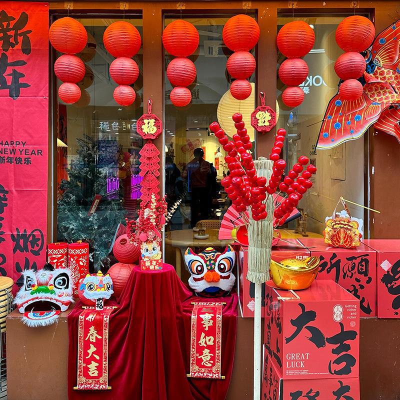 Chinese New Year Decorations, Simulated Candied Haws, Straw Targets, Red Lanterns, Photo Props, Spring Festival Atmosphere Setup Chinese New Year Decorations, Simulated Candied Haws, Straw Targets, Red Lanterns, Photo Props, Spring Festival Atmosphere Setup