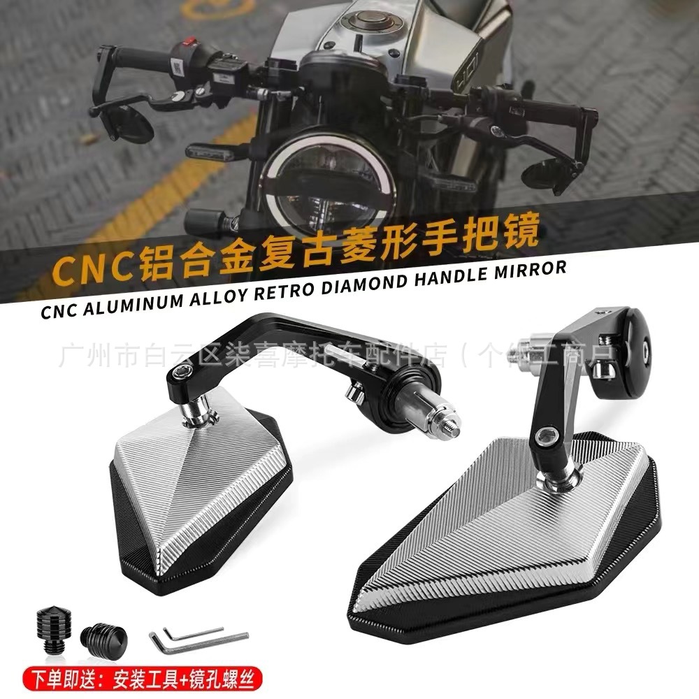 Qianjiang Z550 Huanglong 600 Motorcycle Weighted Handlebar Mirror 350 Flash 300 S Modified Handlebar Rearview Mirror