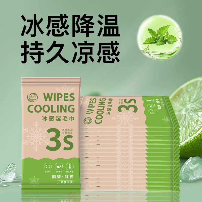 Summer Outdoor Cooling and Cooling Wipes Military Training Running Sports Wipe Sweat Antiperspirant Refreshing Mint Wet Towel Summer Outdoor Cooling and Cooling Wipes Military Training Running Sports Wipe Sweat Antiperspirant Refreshing Mint Wet Towel