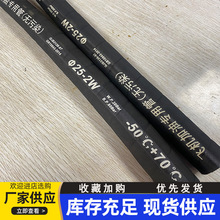 現貨飛機加油專用橡膠軟管無污染導靜電鋼絲編織加油機橡膠管廠家