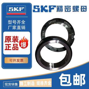 SKF�M���ݾ����i�o�݈A��KMT6 KMT7 KMT8 KMT9 KMT10 KMT11