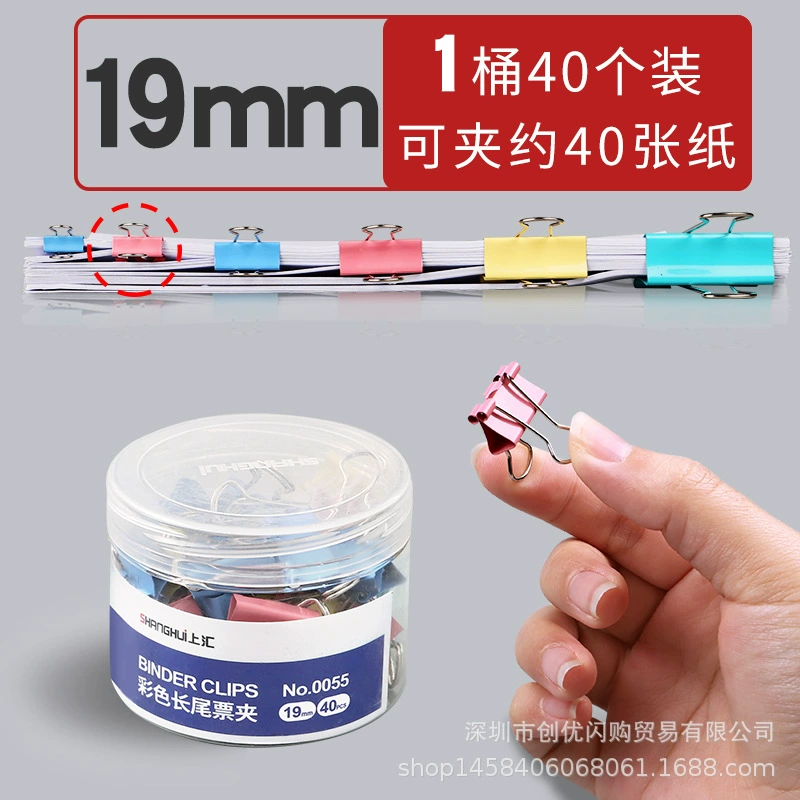 Universal folder for office, stationery, hairgrip