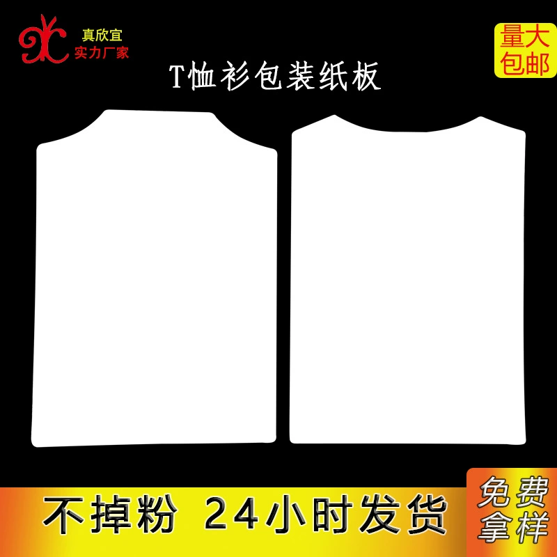 Футболка polo картон одежда одежда картон одежда картон одежда картон изготовленный на заказ шерстяной кашемировый свитер картон