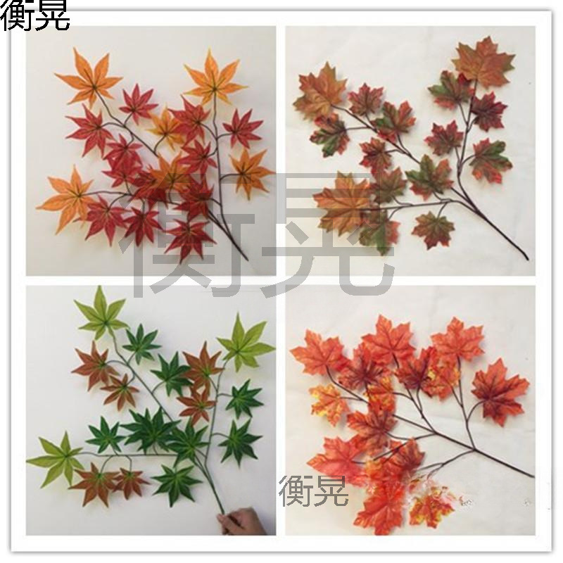 仿真红枫叶园林工程装饰假梧桐树叶子橱窗银杏叶秋季树枝香山枫叶|undefined