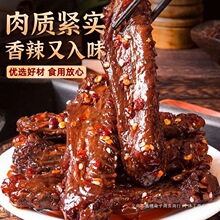 香辣鸭翅湖南特产酱板鸭鸭货翅尖宿舍看剧解馋零食鸭翅一件代发