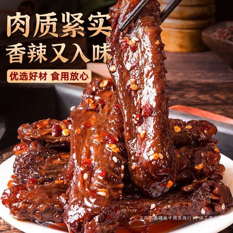 香辣鸭翅湖南特产酱板鸭鸭货翅尖宿舍看剧解馋零食鸭翅一件代发
