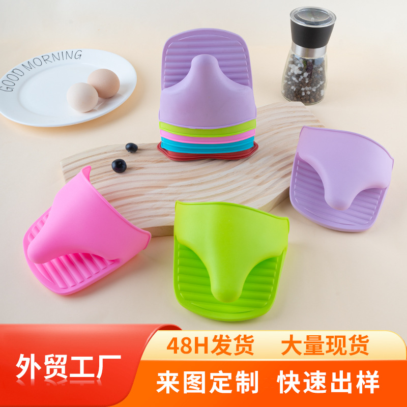 New High Temperature Resistant Silicone Insulation Gloves Kitchen Oven Clip Microwave Oven Air Fryer Anti-Scalding Silicone Hand Clip