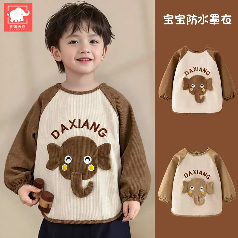 儿童罩衣宝宝反穿衣防水防脏罩衫护衣女男童秋冬季长袖可爱罩衣