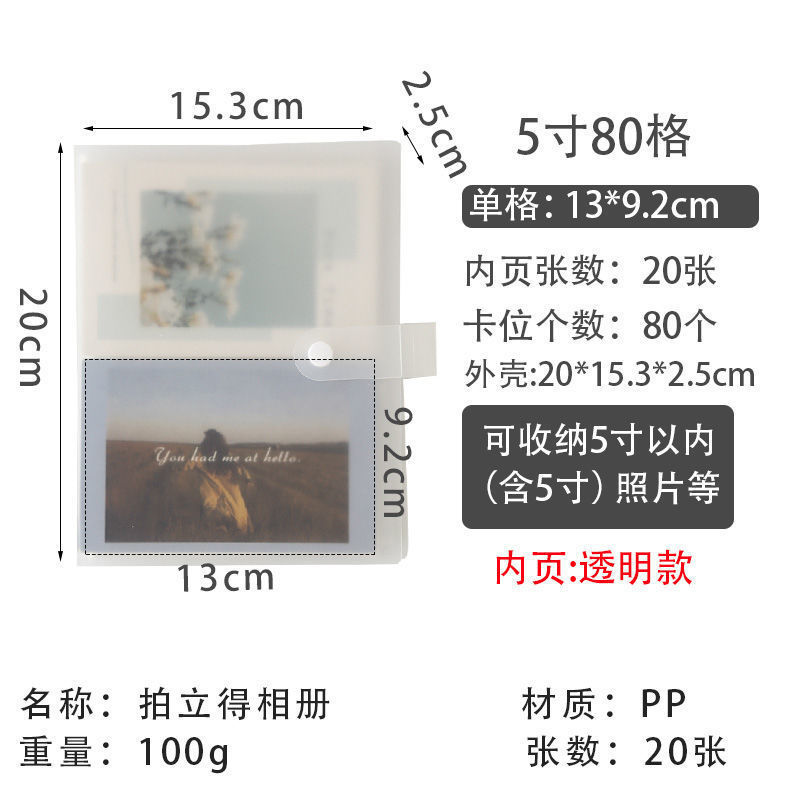 13.0inch 카드(스냅 결제)