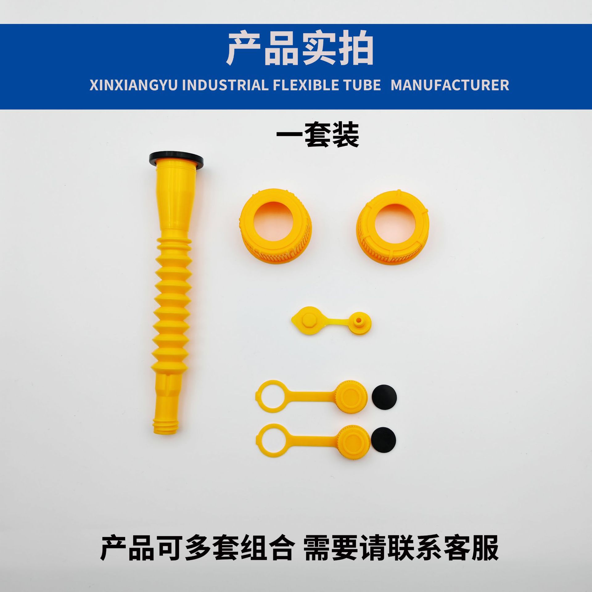 Cross-border car self-driving refueling pipe gallon barrel refueling pipe gas nozzle oil pot cap matching telescopic threaded pipe belt