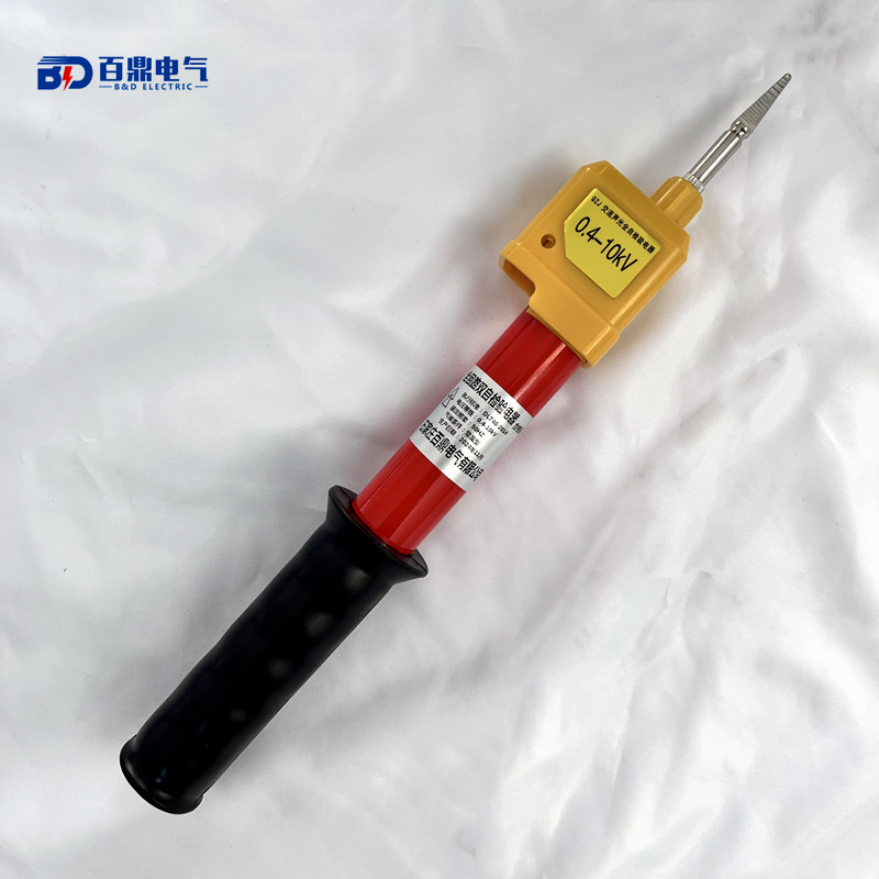 交流验电器50HZ全回路QZJ验电器/全回路高压验电器10kv百鼎测电器
