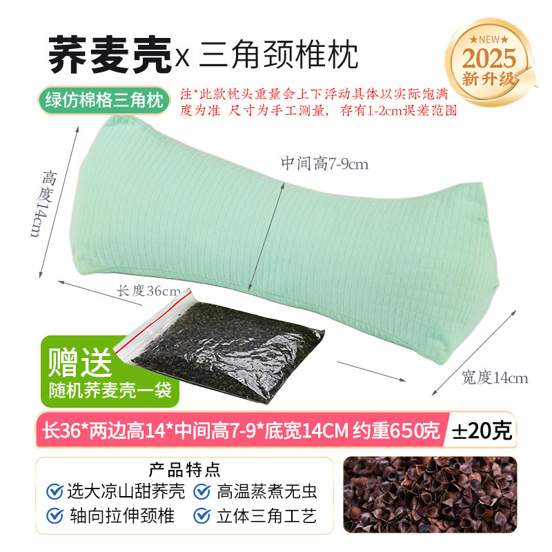 純綿の純そばの殻を卸売りします。羊の首の枕を保護します。|undefined