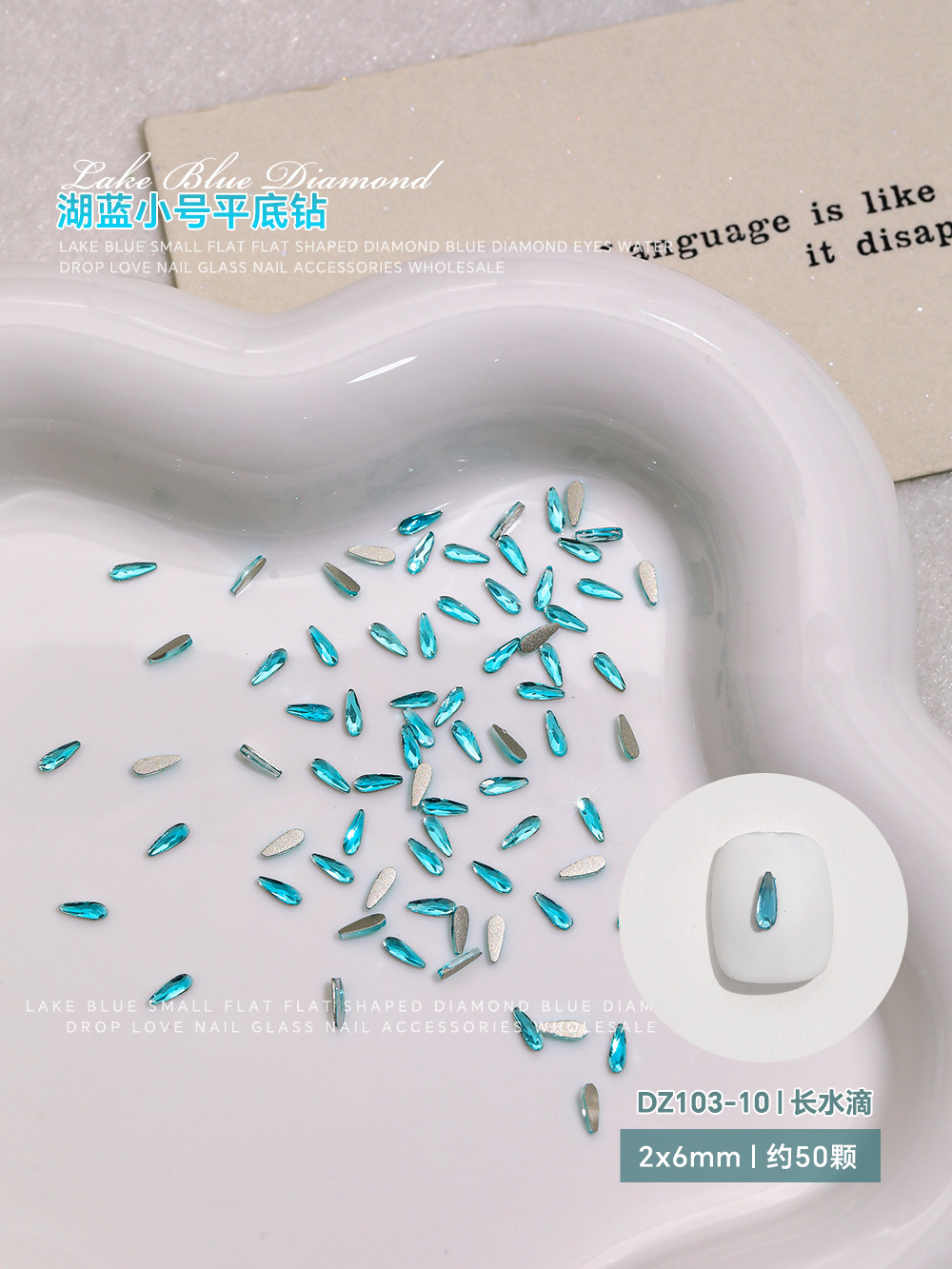 작은 긴 물방울 2*6mm (DZ103-10)