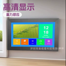 数码相框;监视器;LCD显示屏