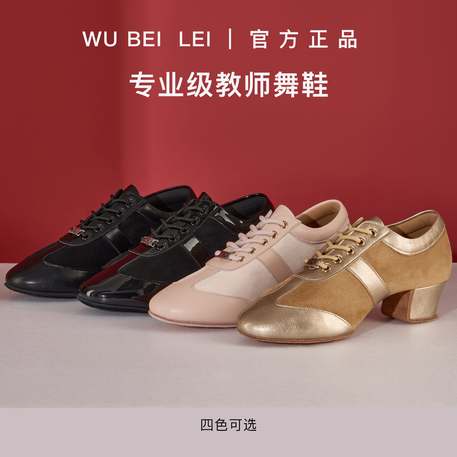 Wubei Lei's new genuine leather professional Latin dance shoes for women, adult teacher shoes, mid-low heel soft-soled dance shoes