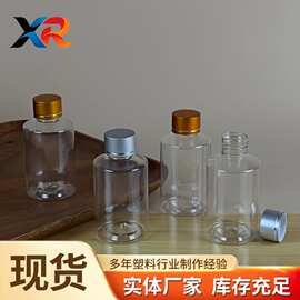 现货 100ml毫升斜肩金色盖塑料瓶 pet透明样品瓶 钓鱼分装瓶子