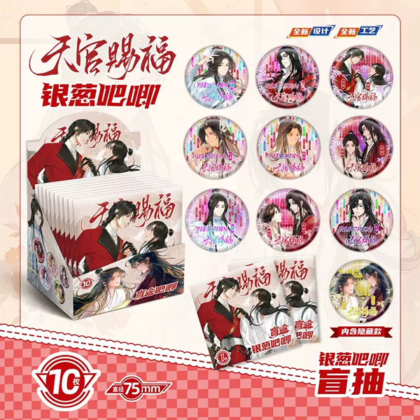 Licking Can Loving Father [Includes 10 badges + 10 protective cases]