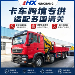 Howo 2-ton self-loading tow truck, Howo front four-wheel rear eight-wheel engineering truck, trading market, Howo truck