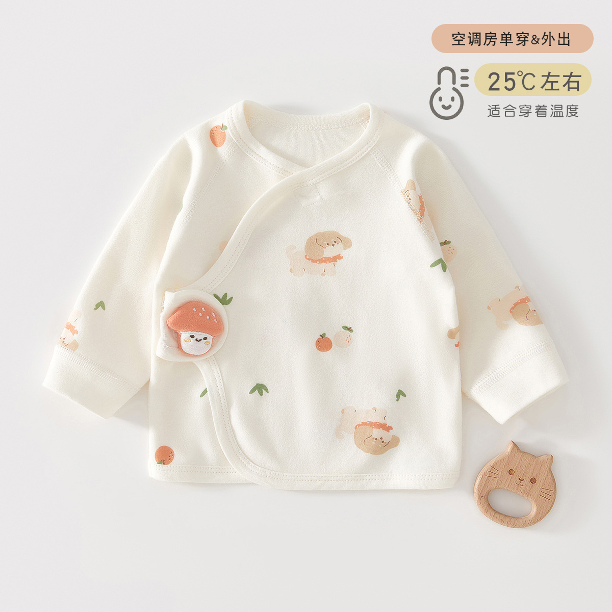 강아지 징글 [사계절용/고급 면사] / 52cm [0~1개월, 권장체중 2.5~4kg]