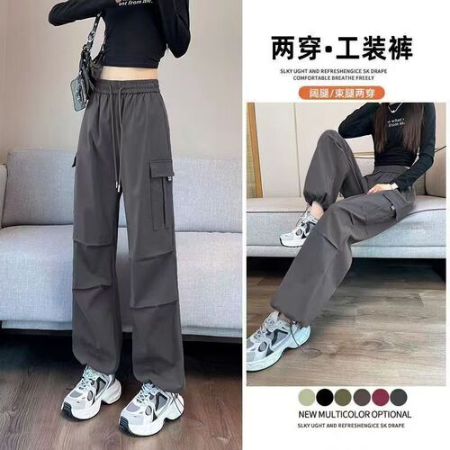 High-waist straight overalls BF loose casual sports slimming black wide-leg mint mambo men and women's new pants