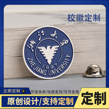 Դ�^���S����У�@��Ilogo�o��Ʒ���A����У�ջ����������ƶ���