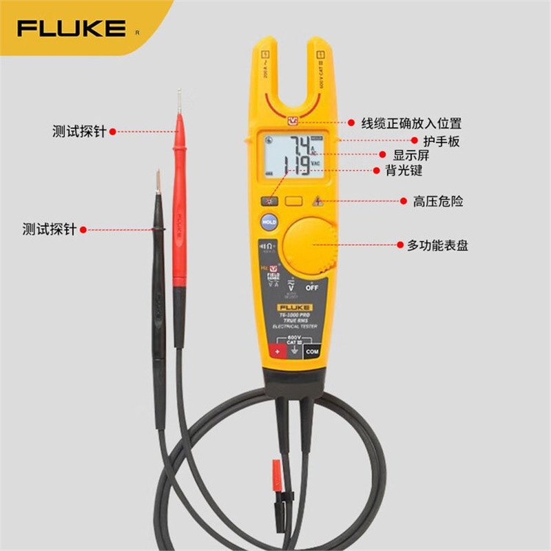 福禄克 Fluke T6-600非接触电压钳表 Fluke T6-1000
