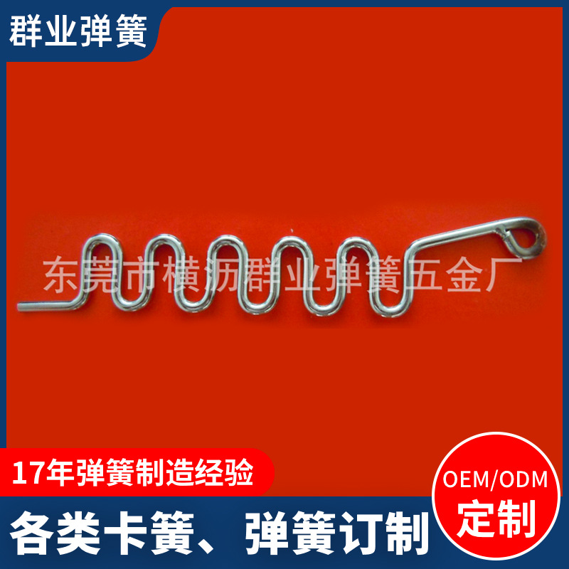 厂家加工门窗扣铁枝蛇形波浪形弹簧精密五金铁线折弯工艺异型形状