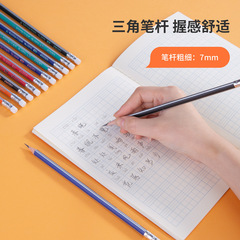 Get Well 33408 Pencil 10-Pack for Young Children and Primary School Students Exam Writing Pencil 2B Pencil for Beginners HB Pencil