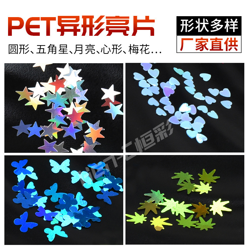 Solvent Resistant Shaped Glitter Powder Vacuum Toy Sand Glitter Round Heart-Shaped Pentagram Moon Shaped Sequins Solvent Resistant Shaped Glitter Powder Vacuum Toy Sand Glitter Round Heart-Shaped Pentagram Moon Shaped Sequins