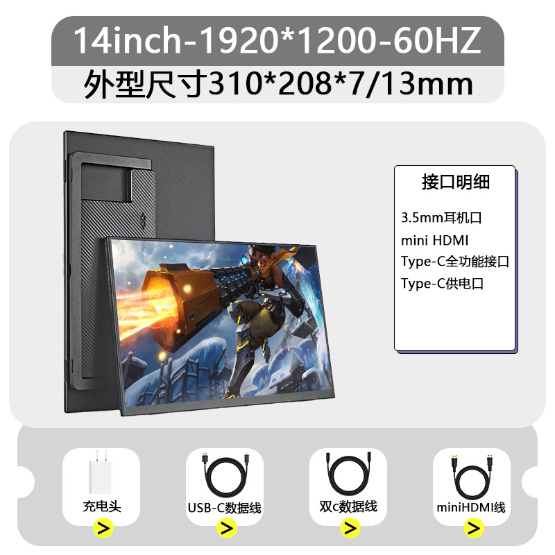 携帯ディスプレイ13.3/14/15.6/16インチタッチ付き2.5k超清144hz電気競争拡張副画面