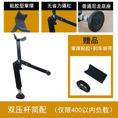 Suitable for motorcycle portable lift stands, Motorcycle frame - dual-rod-basic-model-without-red-crowbar-400-medium-load