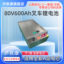 늄Ӳ�܇�늳ؽM80v600Ah�����F䇳��L�m�����I���\܇��ţ�늳�