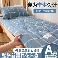 学生床垫A类新疆棉花榻榻米软垫褥子垫被学校宿舍床褥垫子床垫