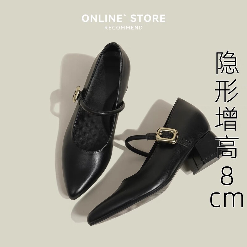Small Size 3233 Height-Increasing 2026 New Model for Petite Women, Chunky Heel Single Shoe, Pointed Toe Retro Single Strap High Heels for Women Small Size 3233 Height-Increasing 2026 New Model for Petite Women, Chunky Heel Single Shoe, Pointed Toe Retro Single Strap High Heels for Women