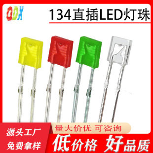 �l����O��LEDֱ�����134 1*3*4mm�t�l�t�G�l�վG�S�l�S�װl�t�G