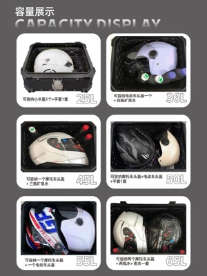 Niu electric vehicle, Motorcycle trunk