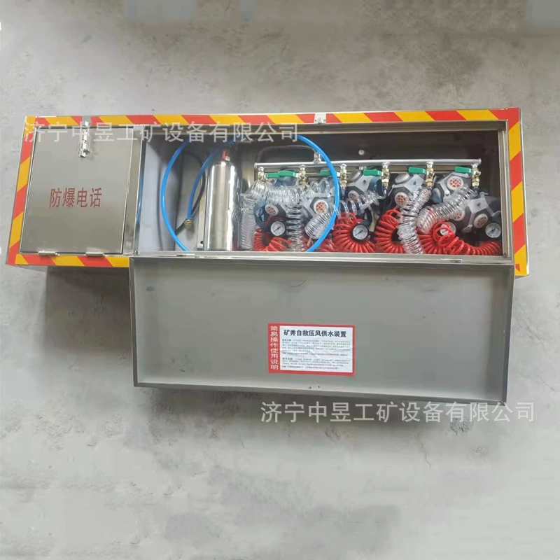 Устройство самоспасения для подачи воздуха Zhongyu поставляет устройство самосохранения для подачи воздуха M6/M8