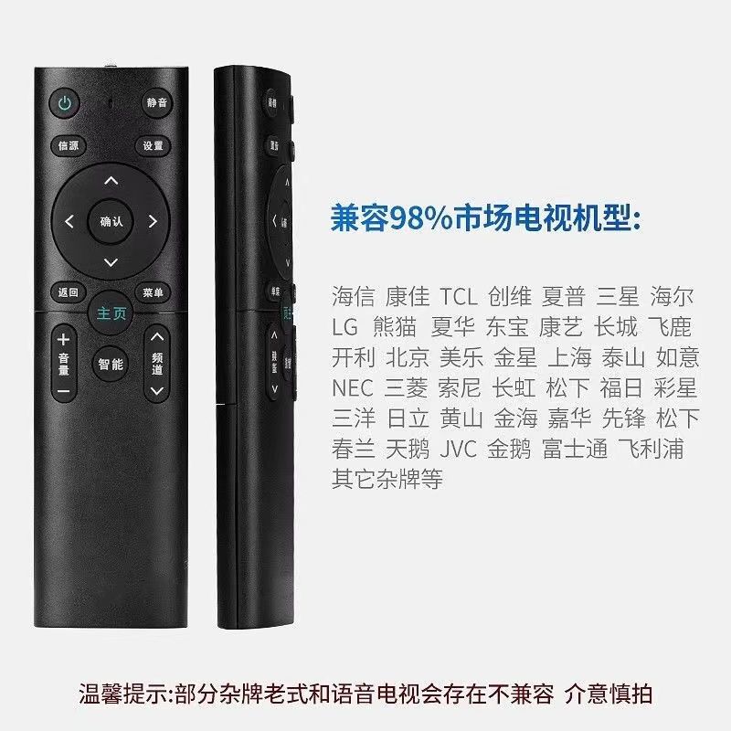 万能テレビのリモコンの通用型液晶テレビのコントロールボードのメーカーは直接注文生産をサポートします。|undefined