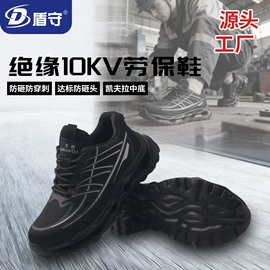 交通安全服装;防尘口罩;玻璃钢安全帽
