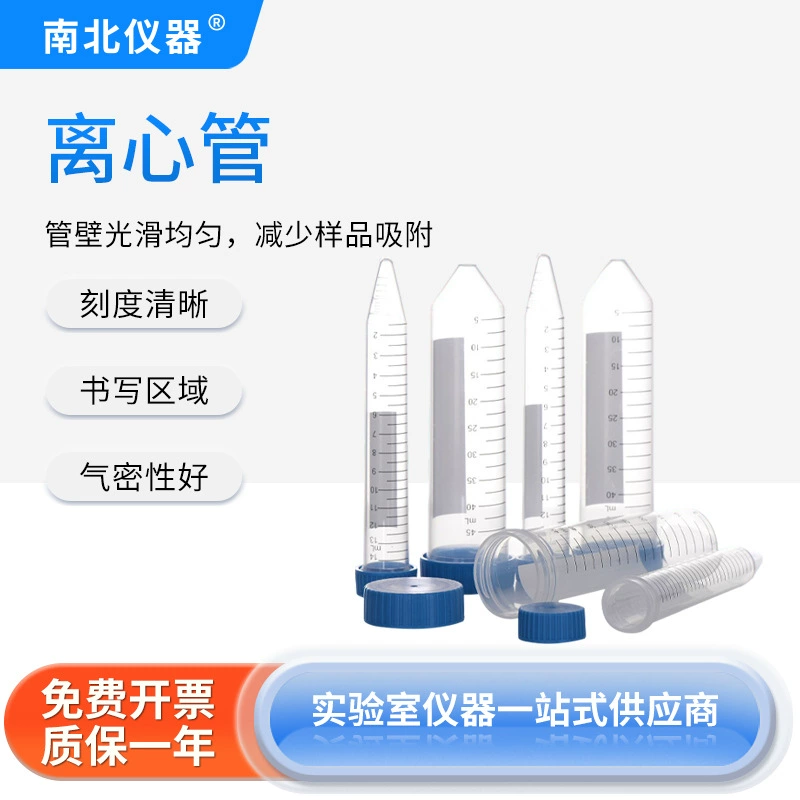 Северная и Южная аппаратура Центрифужная трубка Полипропиленовый материал Прозрачная шкала 10/15 мл Винт с круглым дном и областью письма