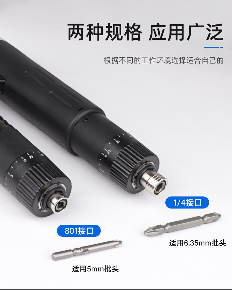 电批详情页_12