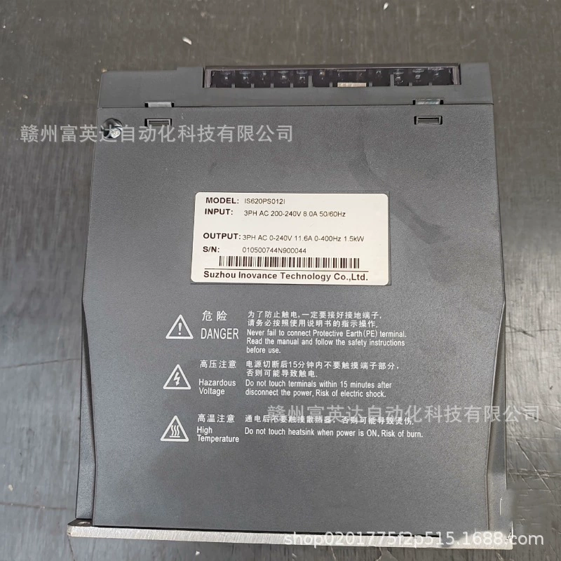 IS620PS012I новая распродажа по выгодной цене