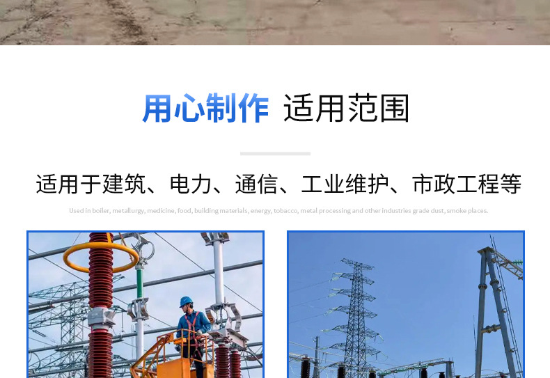 Fully Self-Propelled Articulated Arm Lift for Outdoor Decoration, Ladder Climbing, Street Light Maintenance, and High-Altitude Work