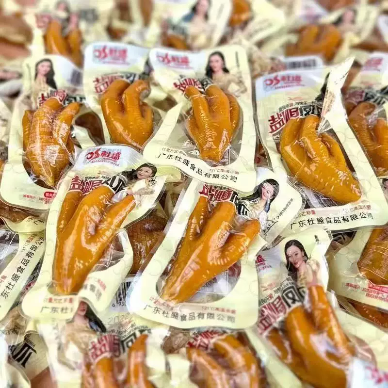 盐焗凤爪鸡爪卤味零食咸香有嚼劲宿舍办公开胃小吃开袋即食批发