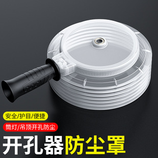 Electric hammer percussion drill hole opener dust cover ceramic tile hole drill bit concrete rhinestone glass woodworking artifact tool